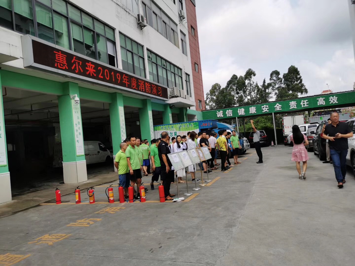 惠爾來(lái)消防演練倡導(dǎo)安全生產(chǎn)，警鐘長(zhǎng)鳴
